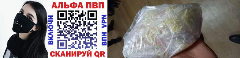 Купить закладки  Талдом  APVP крисы CK 