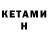 Альфа ПВП кристаллы E_not_I