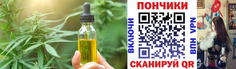 Canna-Cookies конопля  Купить закладки  Талдом 