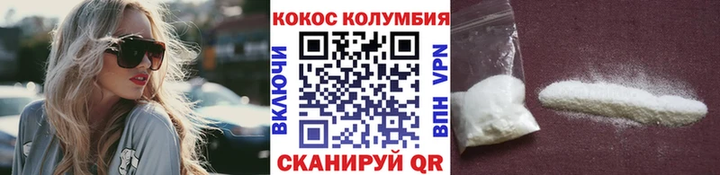 COCAIN FishScale  Купить где  Талдом 
