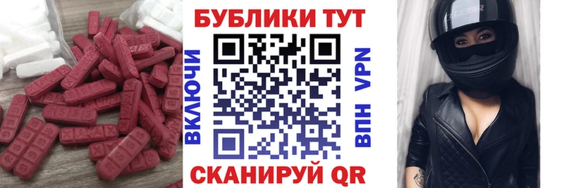 Ecstasy Cube  Купить  Талдом 
