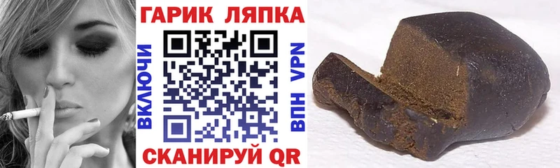 ГАШ хэш Талдом