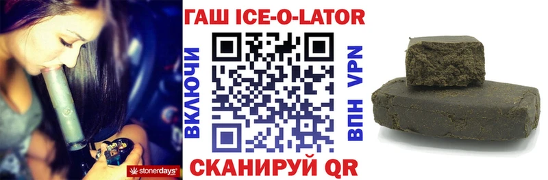 Гашиш гашик  Купить закладки  Талдом 