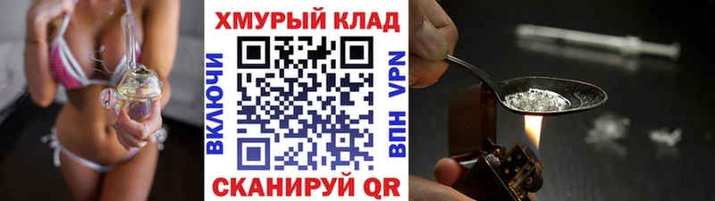 Купить закладки  Талдом  Героин VHQ 