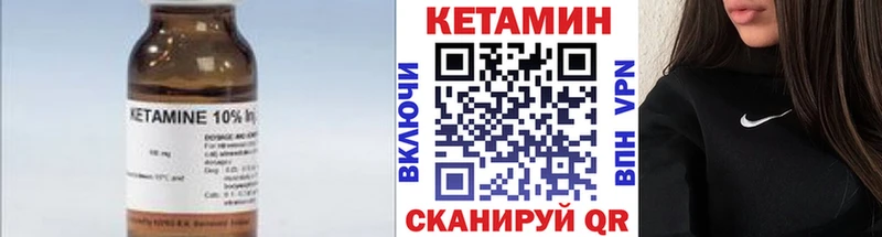 Купить закладки  Талдом  КЕТАМИН ketamine 
