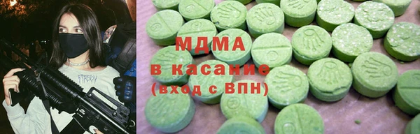 дистиллят марихуана Новокубанск