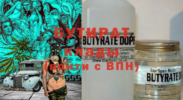 метадон Новозыбков