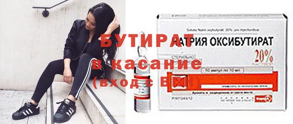 молекула духа Новодвинск