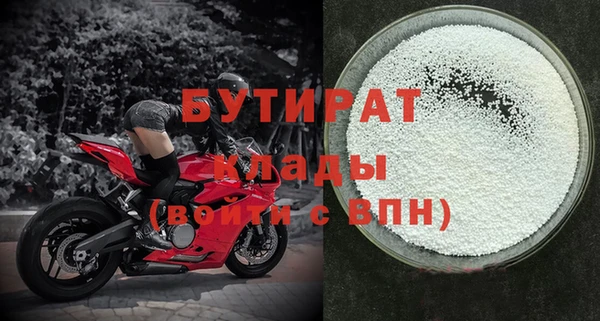 молекула духа Новодвинск