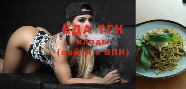 дистиллят марихуана Новокубанск