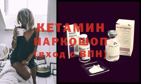 дистиллят марихуана Новокубанск