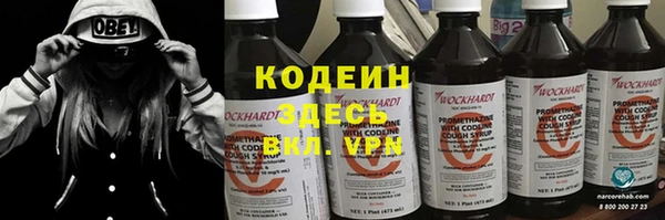 дистиллят марихуана Новокубанск