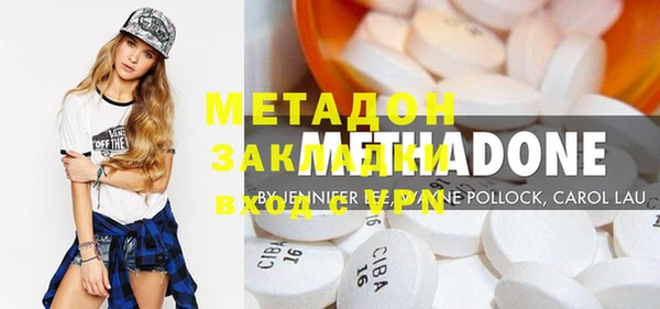 метадон Новозыбков