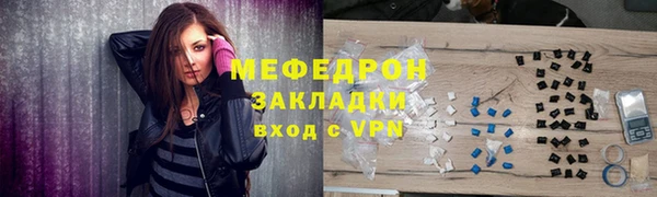 метадон Новозыбков