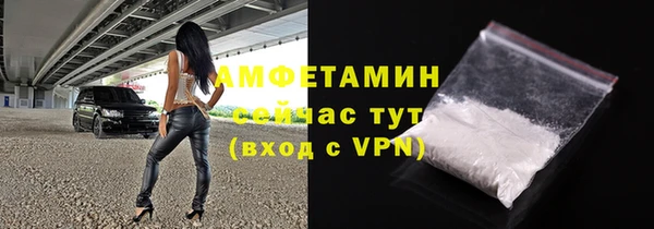 дистиллят марихуана Новокубанск