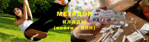 молекула духа Новодвинск