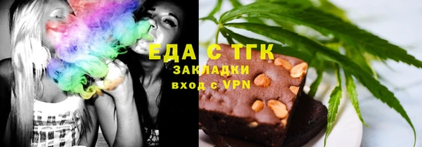 метадон Новозыбков