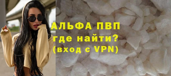 дистиллят марихуана Новокубанск