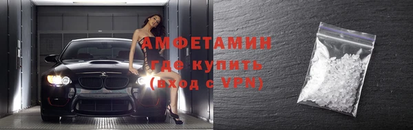 молекула духа Новодвинск