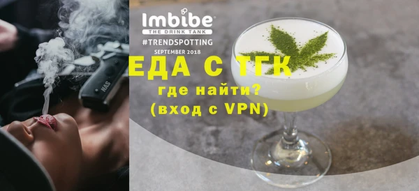 метадон Новозыбков