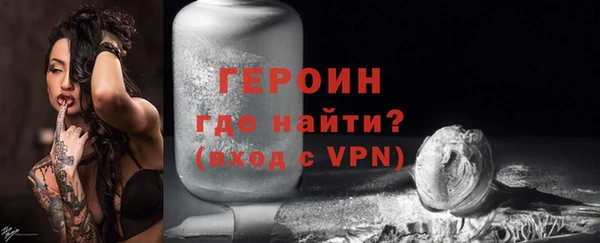 дистиллят марихуана Новокубанск
