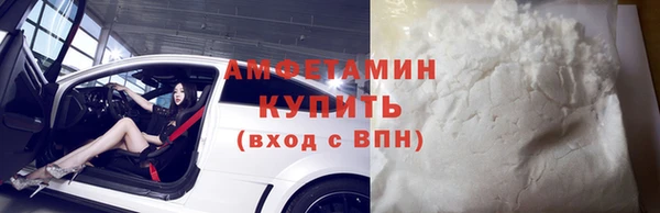 дистиллят марихуана Новокубанск