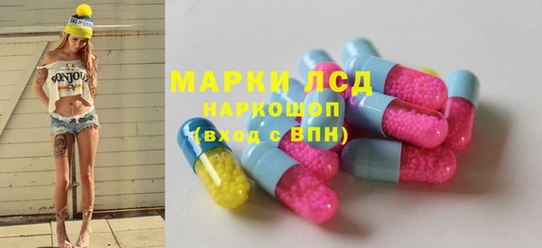 дистиллят марихуана Новокубанск