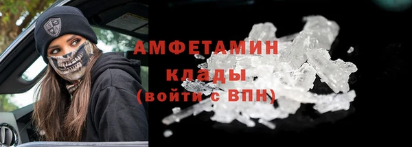 метадон Новозыбков
