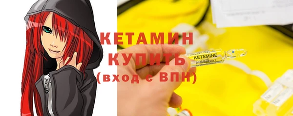 молекула духа Новодвинск