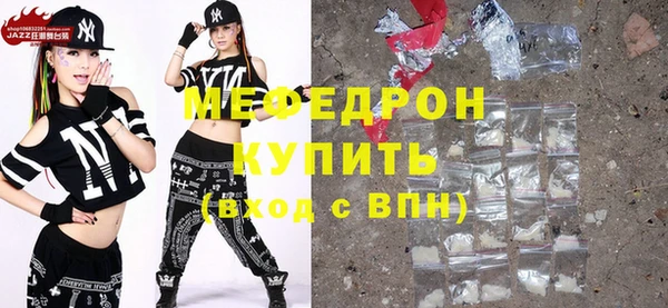 молекула духа Новодвинск