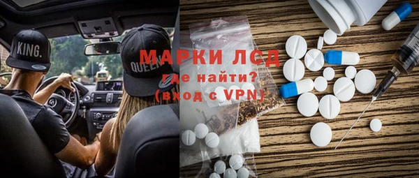 молекула духа Новодвинск