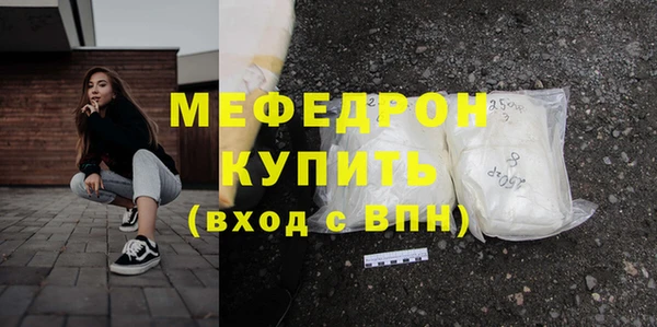 метадон Новозыбков