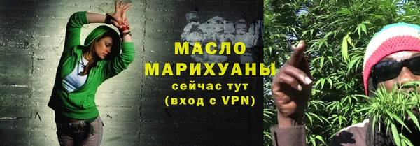 метадон Новозыбков