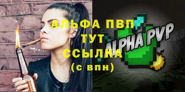 дистиллят марихуана Новокубанск