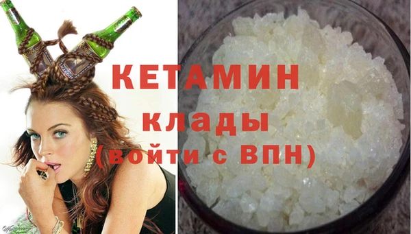молекула духа Новодвинск