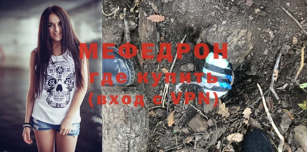 метадон Новозыбков