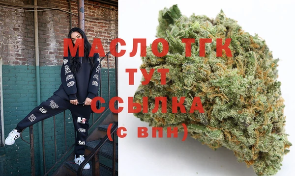 дистиллят марихуана Новокубанск