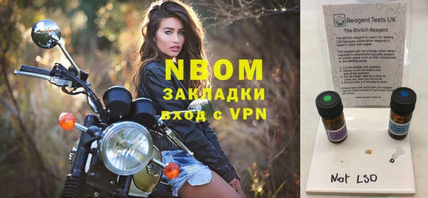 метадон Новозыбков