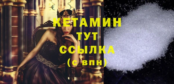 метадон Новозыбков