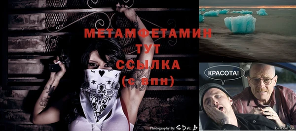 метадон Новозыбков
