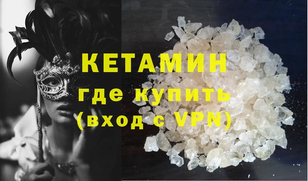 дистиллят марихуана Новокубанск