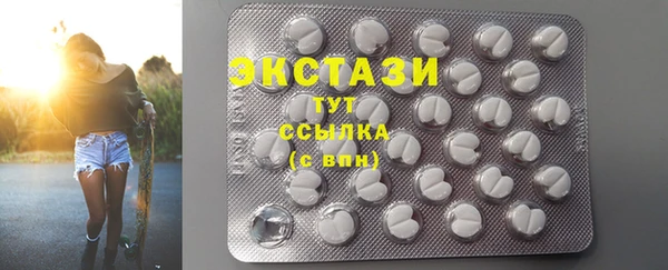 дистиллят марихуана Новокубанск