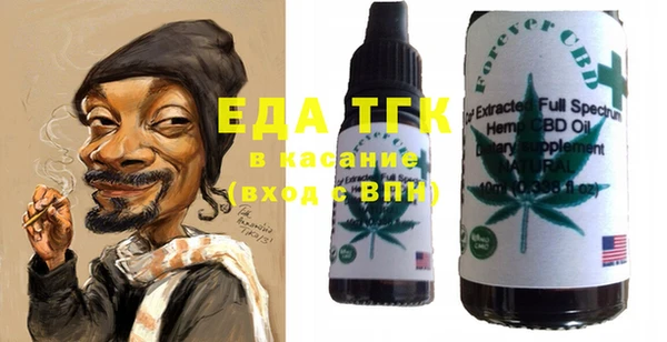 дистиллят марихуана Новокубанск