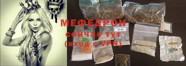 молекула духа Новодвинск