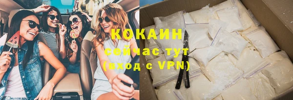 метадон Новозыбков