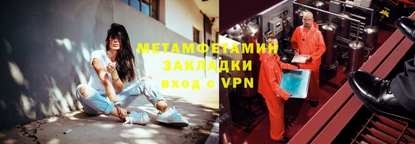 метадон Новозыбков