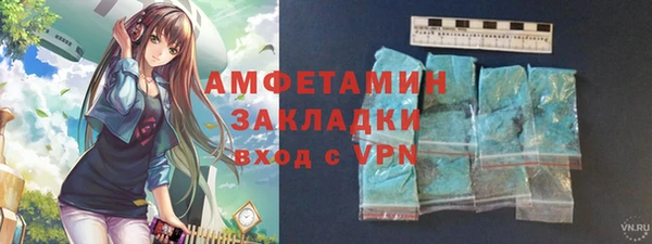 молекула духа Новодвинск