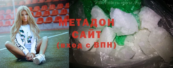 дистиллят марихуана Новокубанск