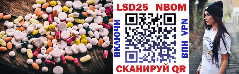 Лсд 25 экстази кислота  Купить где  Талдом 