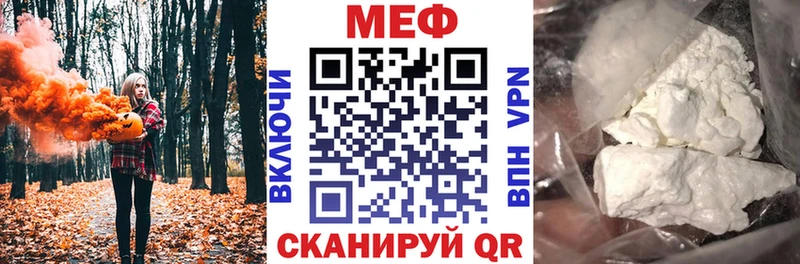 Купить закладки  Талдом  Мефедрон mephedrone 